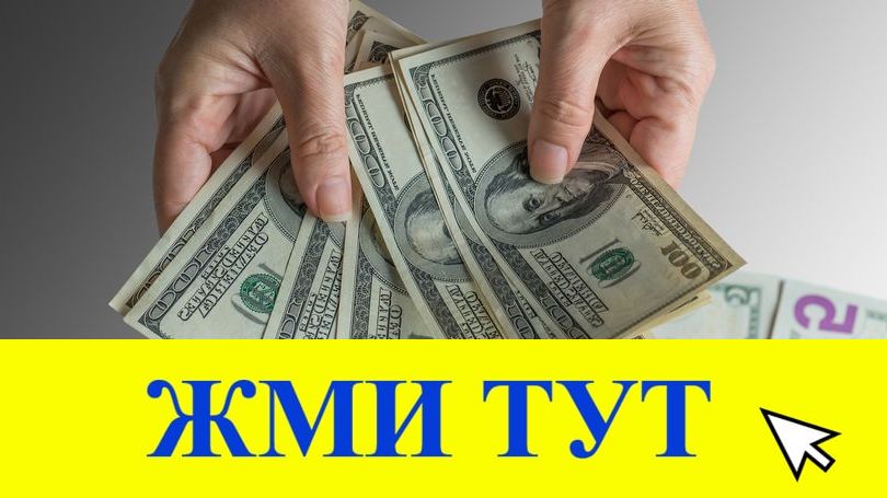 Купить наркотики в Феодосии